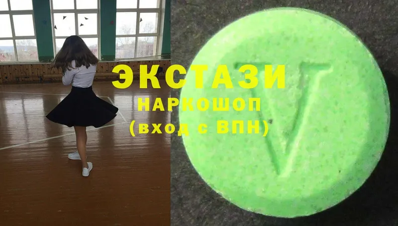 Ecstasy 250 мг  Зарайск 