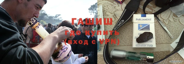 ALPHA PVP Беломорск