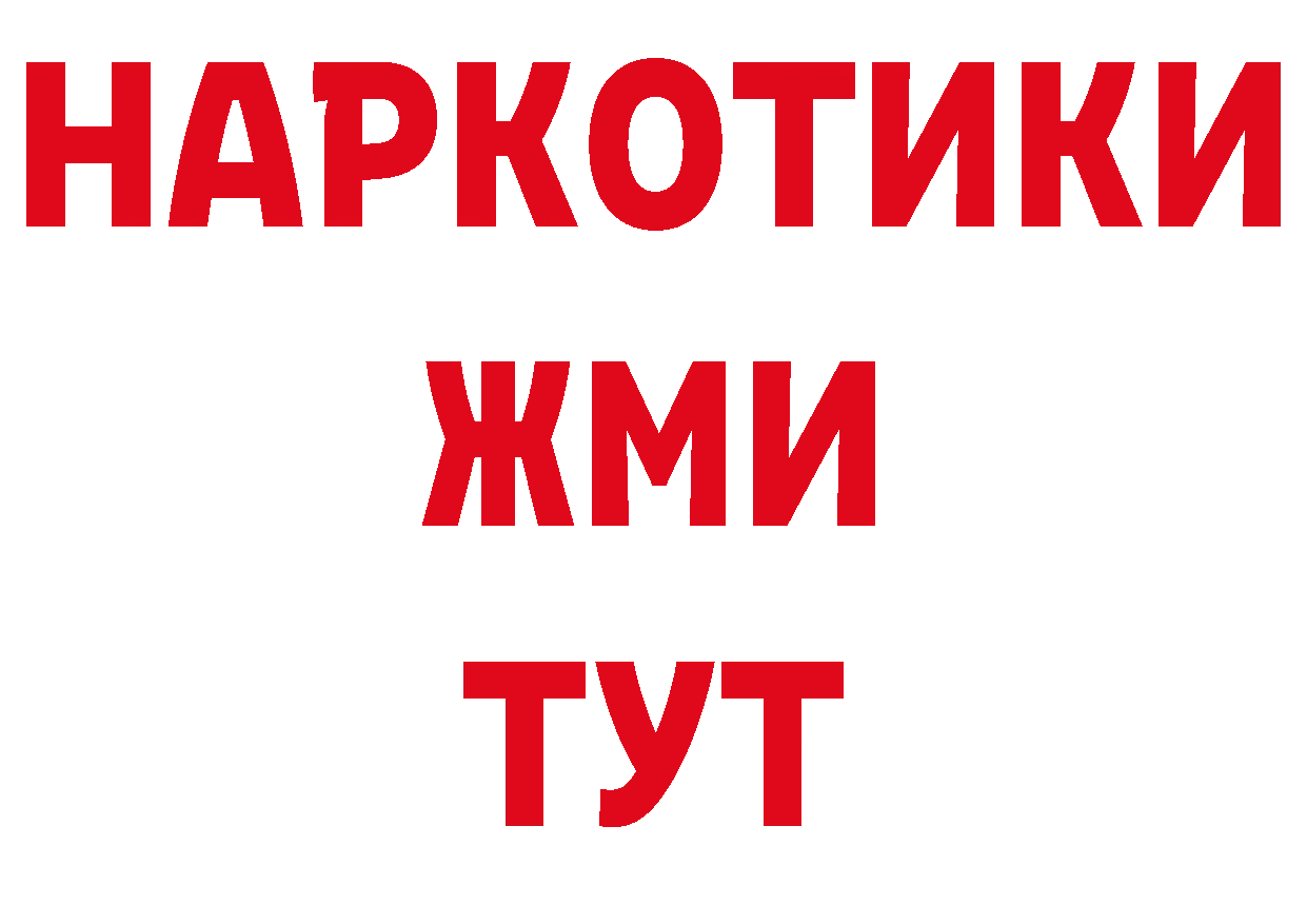 Еда ТГК конопля как войти площадка гидра Зарайск