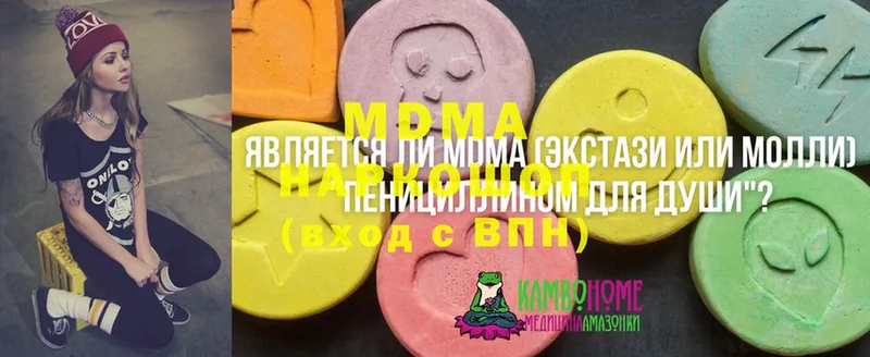 МДМА VHQ  где найти наркотики  omg рабочий сайт  Зарайск 