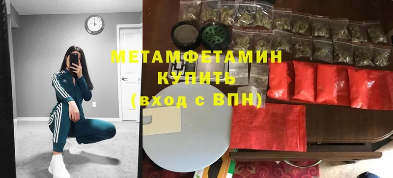 OMG как войти  Зарайск  МЕТАМФЕТАМИН Декстрометамфетамин 99.9% 